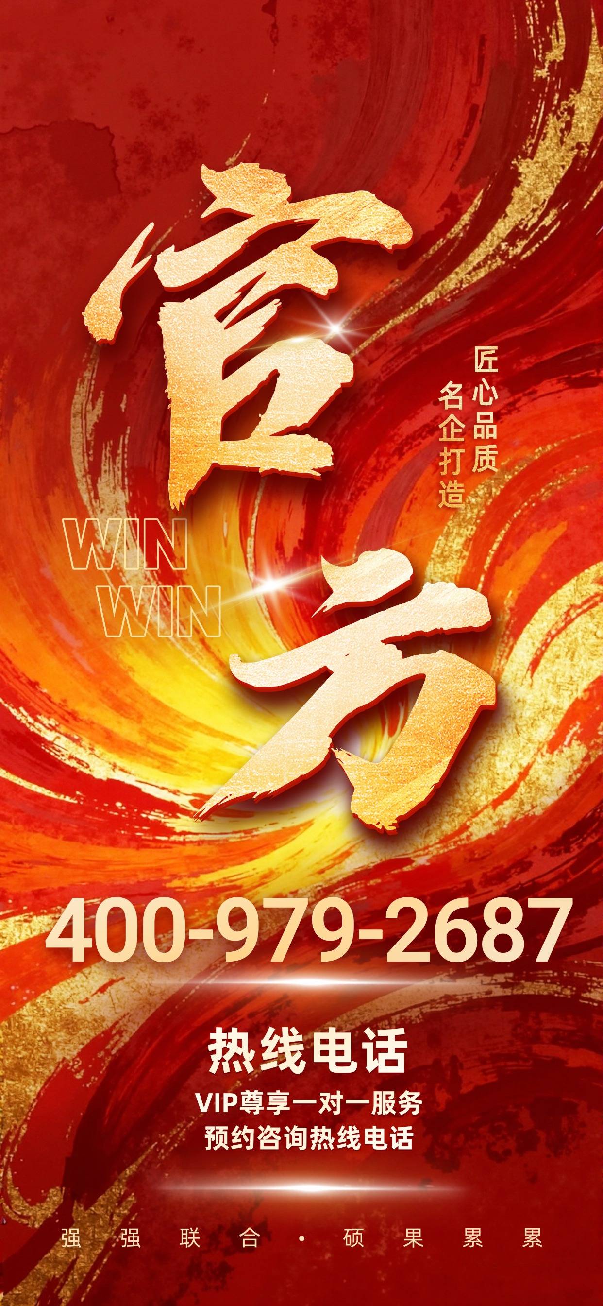 万科金域曦府售楼处(万科金域曦府)官方网站-营销中心欢迎您楼