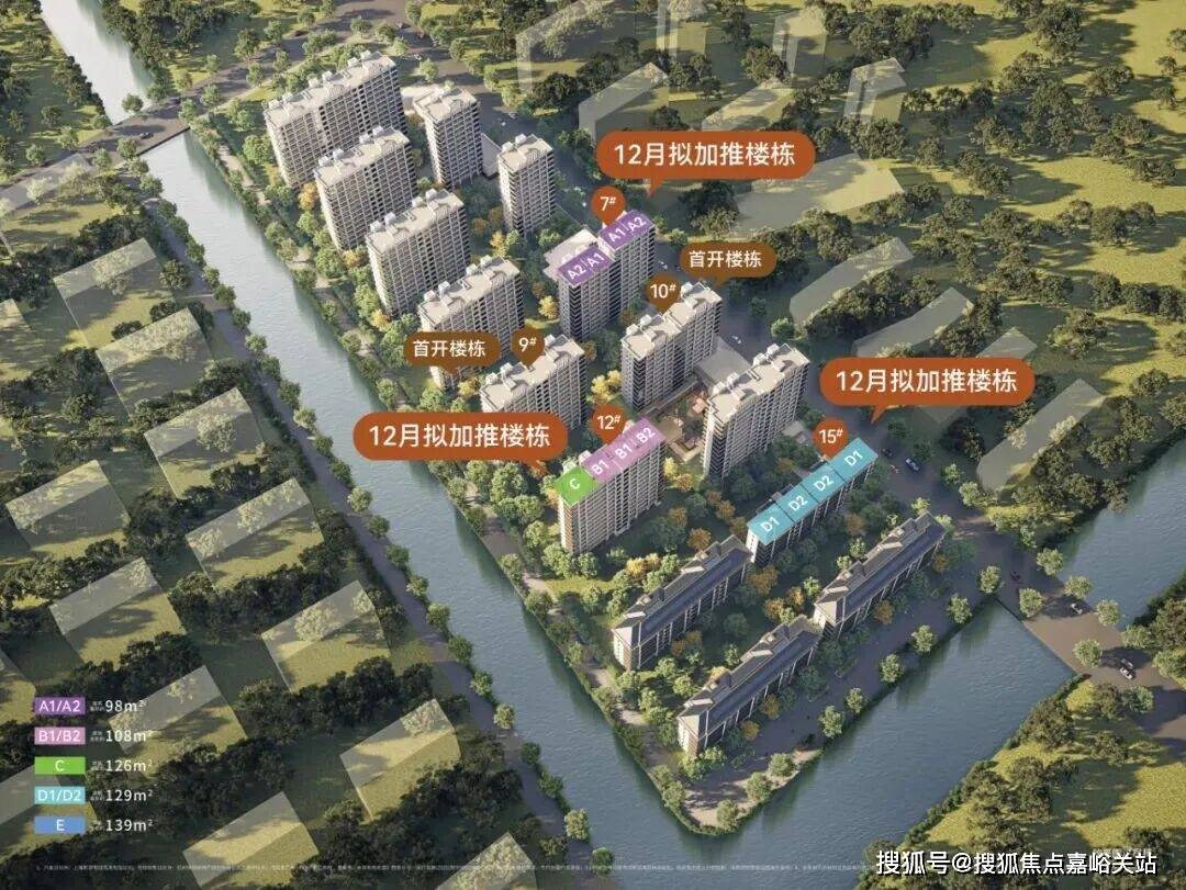 保利都汇和煦 (售楼处) 官网 - 保利·都汇和煦销售中心 