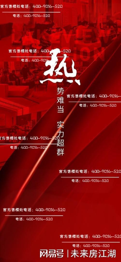 官方通告中海云邸玖里售楼处官方发布：云邸玖里理想置业优选!
